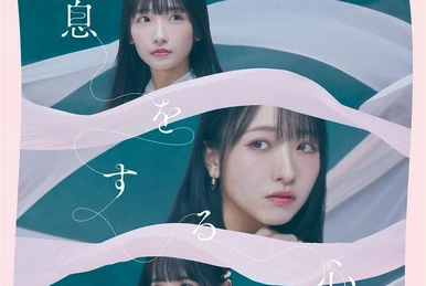 Code Name Blue | Kpop Wiki | Fandom