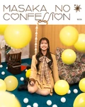 Niya Masaka no Confession.jpeg (611 KB) Masaka no Confession (2025)