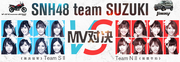 SNH48 Team SUZUKI