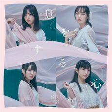 STU489thRB