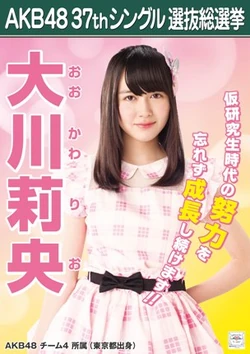 48グループ アイドルポスター Amazon.co.jp: レア AKB48 ファーストコンサート ピンナップ