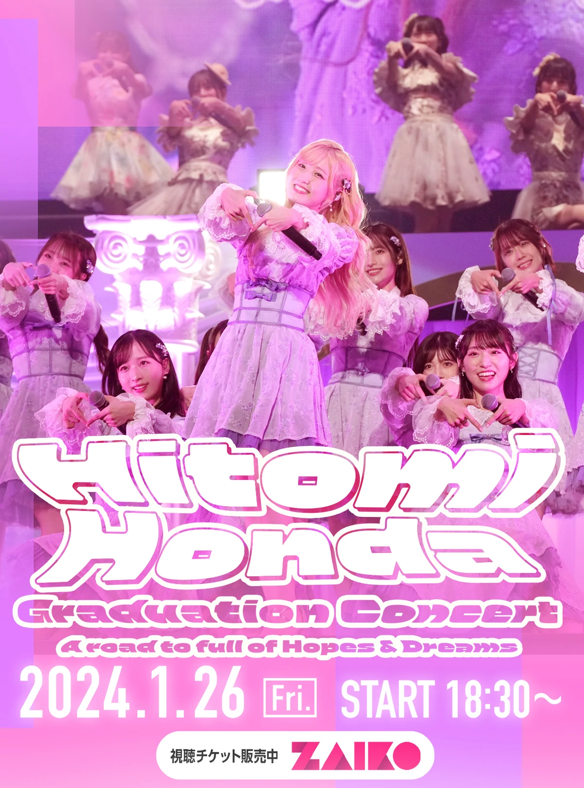 Honda Hitomi Graduation Concert ~Yume to Kibou ni Michita Michi