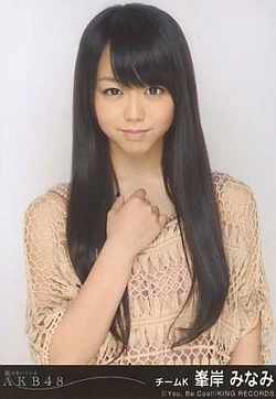 アイドル minami Sakurai Minami | Jpop Wiki | Fandom