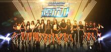 SNH4811thPromo