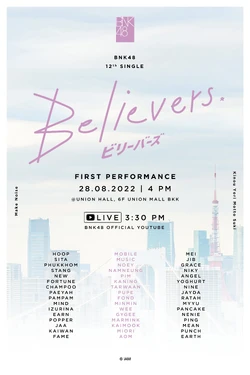 BelieversFirstPerfPoster