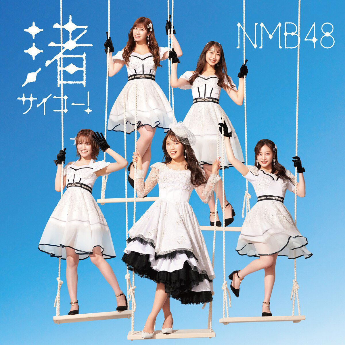 Nagisa Saikou! | AKB48 Wiki | Fandom