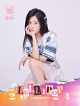 LOLLIPOP (2024)