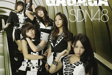 Amazon.co.jp: 【Amazon.co.jp・公式ショップ限定】SDN48 NEXT