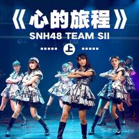 Team SII 6th Stage Studio Recording