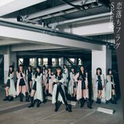 Ske4827thregC