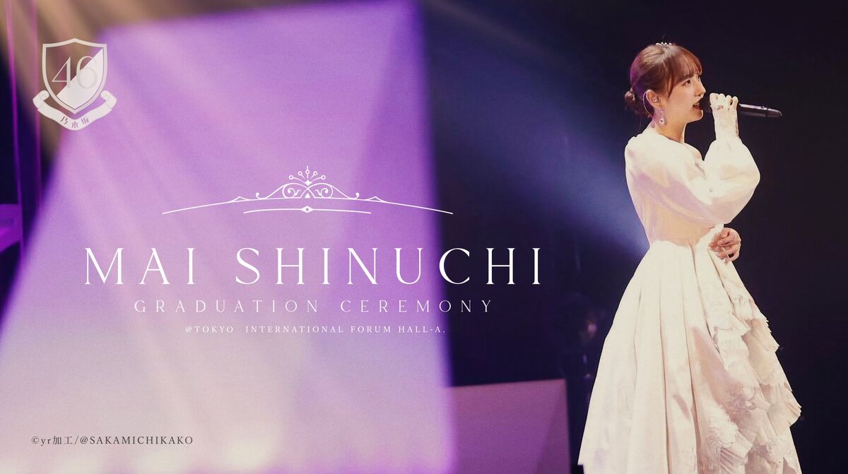 Shinuchi Mai Graduation Ceremony | AKB48 Wiki | Fandom