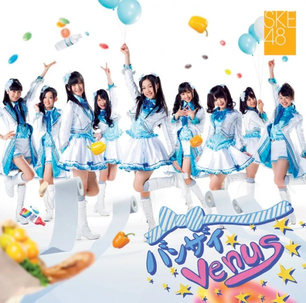 Dareka no Sei ni wa Shinai | AKB48 Wiki | Fandom