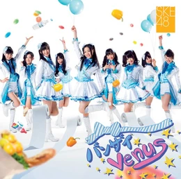 Dareka no Sei ni wa Shinai | AKB48 Wiki | Fandom