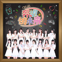 SNH4819thCoverCKG48