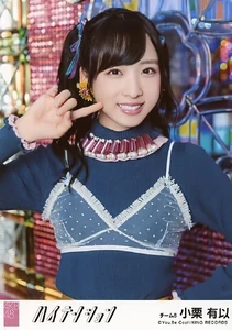 Oguri Yui, High Tension