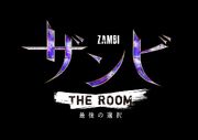 Zambi The Room Logo.jpg