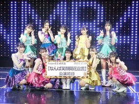 チームＢⅡの写真探します Team BII 6th Stage | AKB48 Wiki | Fandom