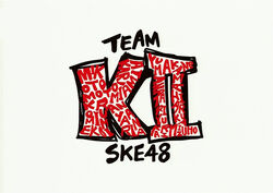 Team KII | AKB48 Wiki | Fandom