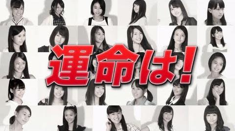 AKB48 Group Draft Meeting: Candidate Introduction