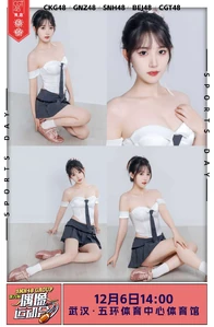 Huang Yi