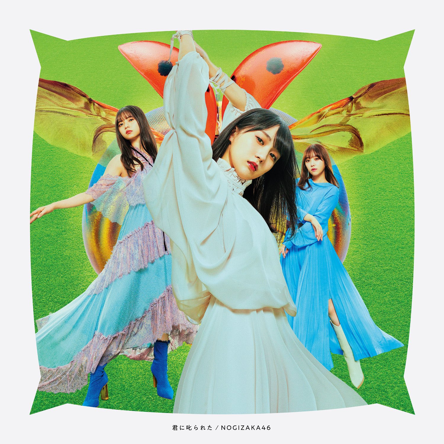Kimi ni Shikarareta (Song) | AKB48 Wiki | Fandom Kimi ni Shikarareta (Song) | AKB48 Wiki | Fandom