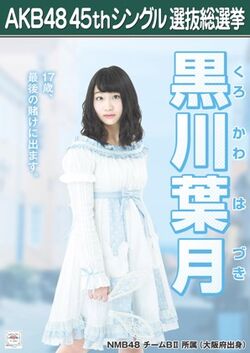 Kurokawa Hazuki Akb48 Wiki Fandom
