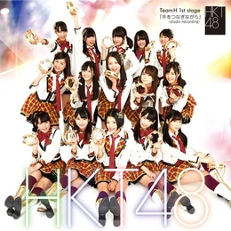 Team H 1st Stage | AKB48 Wiki | Fandom