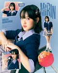 Doushitemo Kimi ga Suki da (2025)