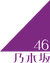 Nogizaka46