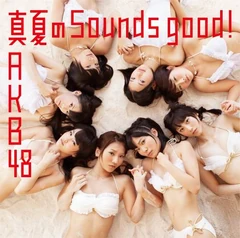 Manatsu no Sounds Good! (Theater Edition)