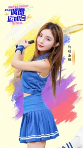 Xu YangYuZhuo