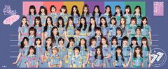 BNK487thsingle