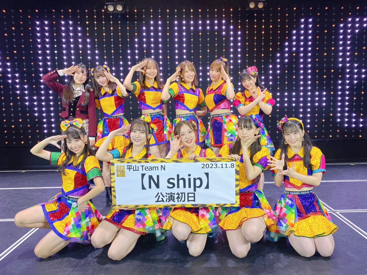 Team N 7th Stage | AKB48 Wiki | Fandom