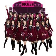 20111218 ske48-600x600