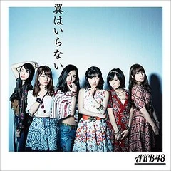 Tsubada wa Iranai (Limited Type-C)