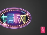 BEJ48 Team J 1st Stage