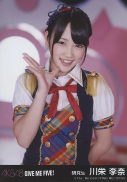 Kawaei Rina | AKB48 Wiki | Fandom