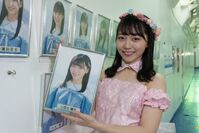 TorobuYuriWallhangingphotooutside2019