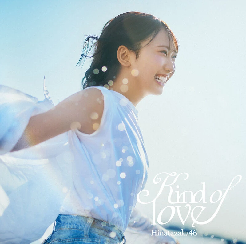 Kind of love | AKB48 Wiki | Fandom