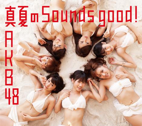 AKB48 Sounds good!など Manatsu no Sounds Good! (Song) | AKB48 Wiki | Fandom