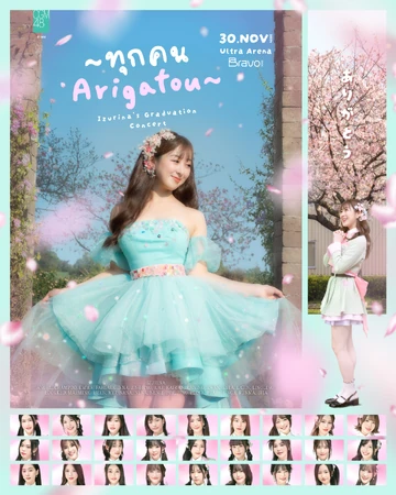 ミュージック NMB48 GRADUTION CONCERT Amazon.co.jp: NMB48 GRADUATION CONCERT~MIORI ICHIKAWA/FUUKO