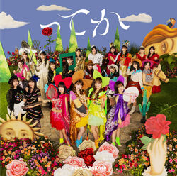 お笑い・バラエティ saikounoj それゆけ！大宮セブン | YOSHIMOTO MUSIC CO.,LTD./よしもと