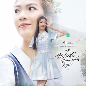 Ginna