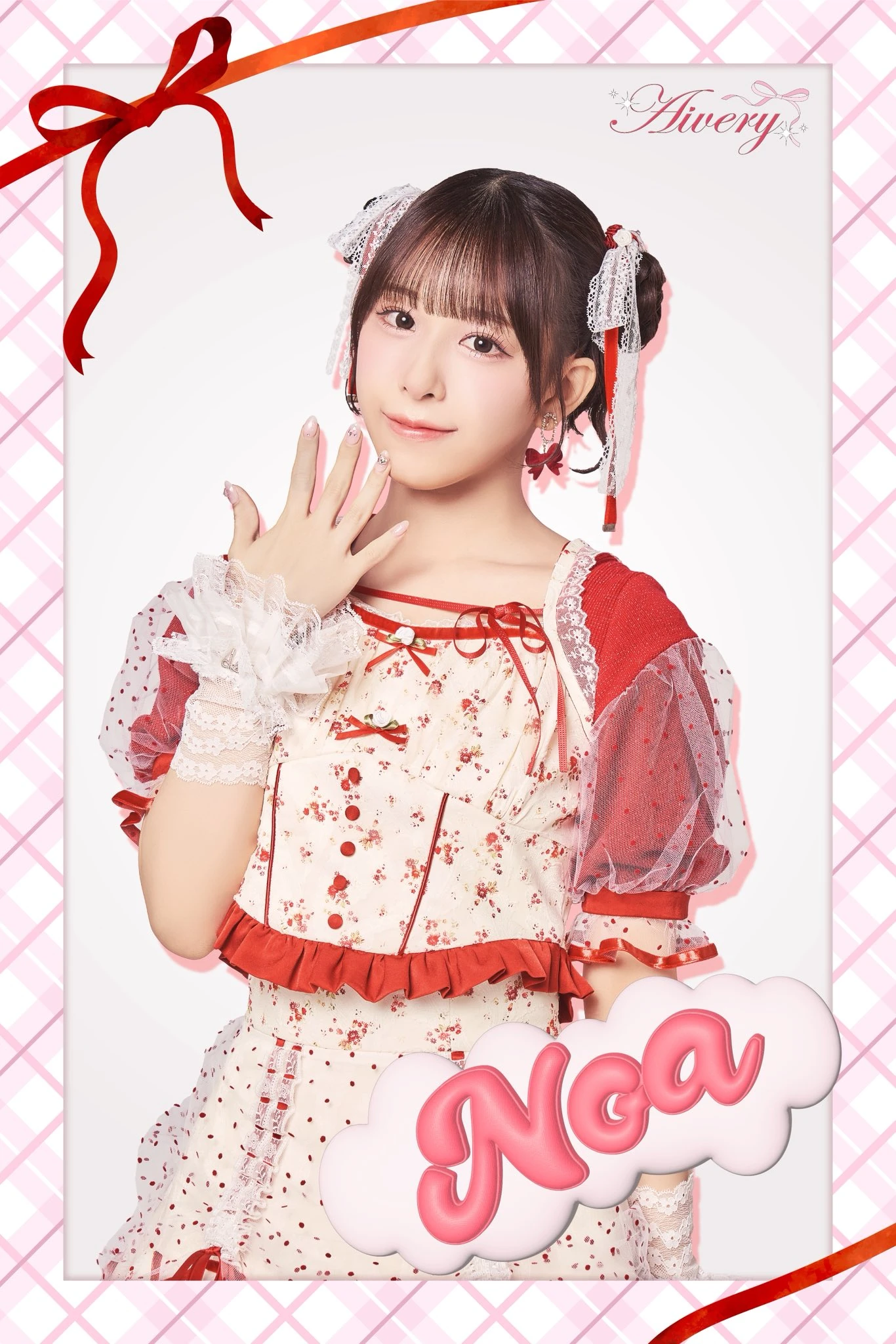 ⭐︎noa⭐︎ Hasegawa Noa | AKB48 Wiki | Fandom