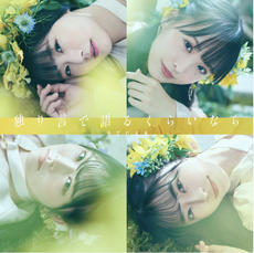 Stu486thLimB
