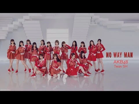 全新单曲No_Way_Man_帅气上线！