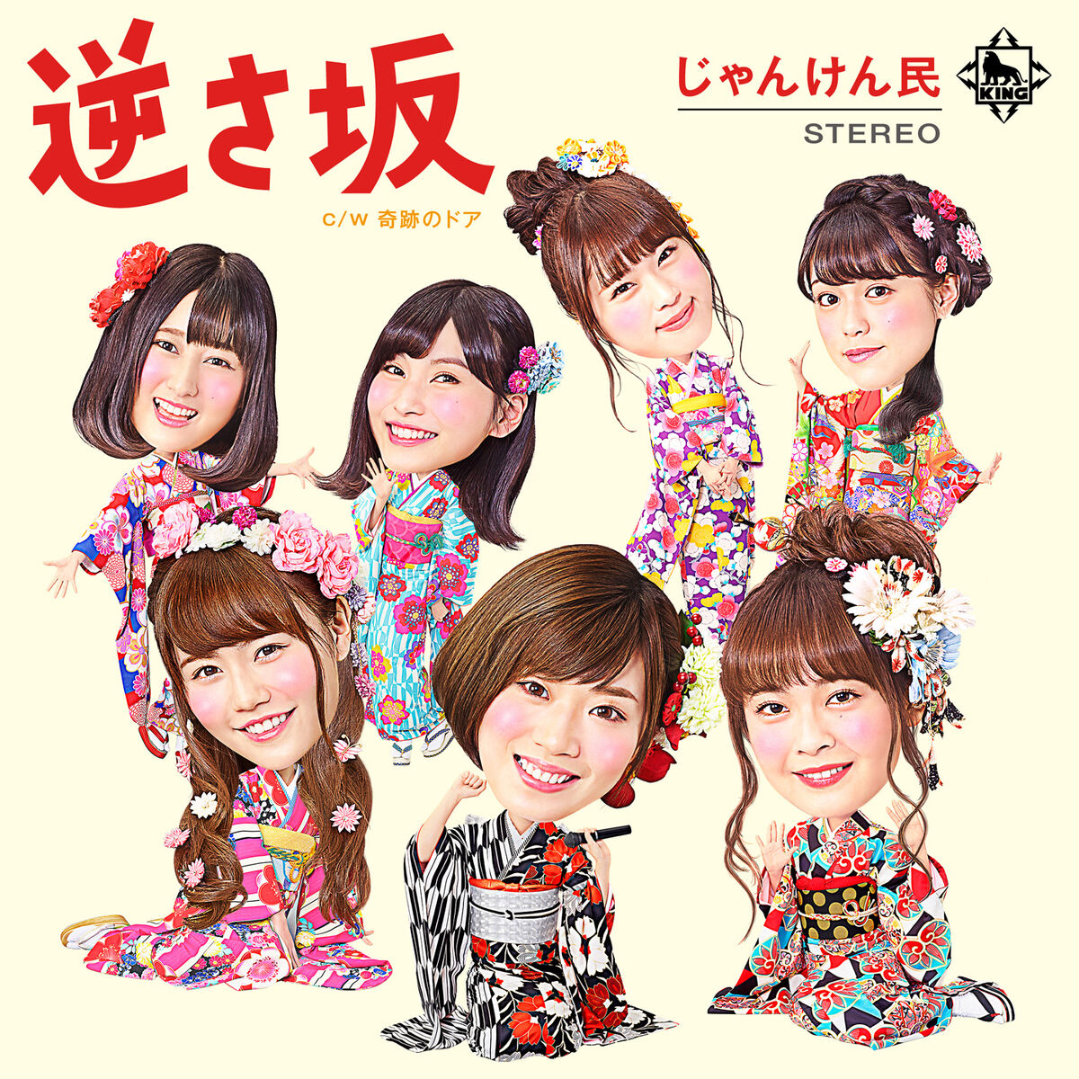 【ジャンク・要確認】AKB48 神7 SKE・NMB 他 生写真　ばら売り不可 ジャンク・要確認】AKB48 神7 SKE・NMB 他 生写真 ばら売り不可