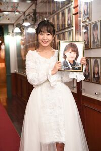OtaNaoWallhangingphotooutside2019