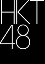 Hkt48 logo