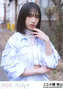 Oguri Yui, Moto Kare desu
